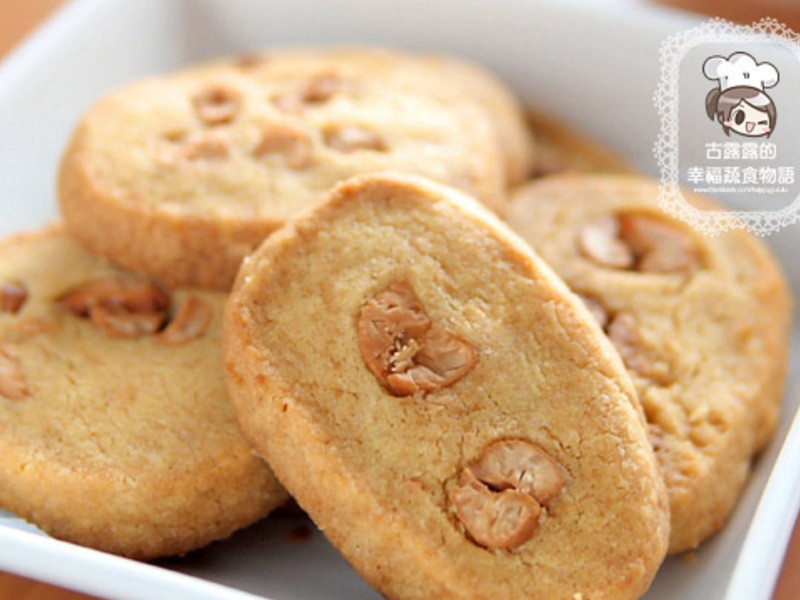 腰果奶油饼干*古露露(???)的做法