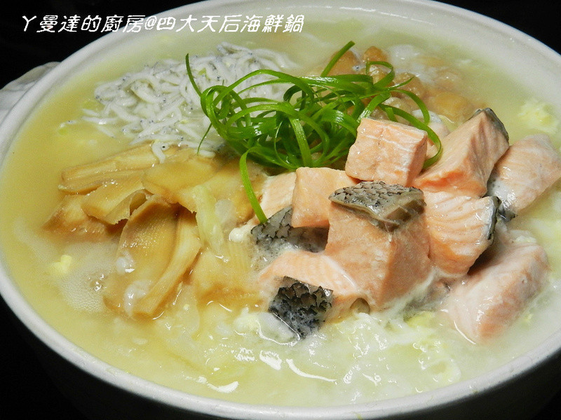 四大天后海鲜锅的做法