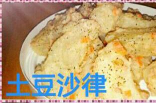 ����ɳ�ɵ�����