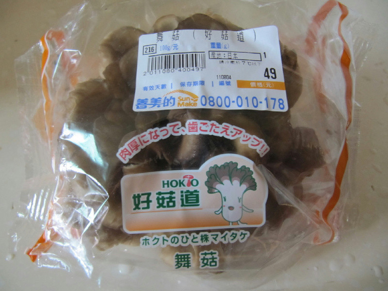 [�ù�����idea]�ݲ˹�����ȵ�����