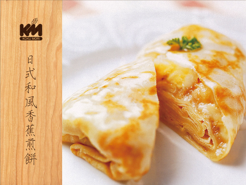 日式和风香蕉煎饼的做法