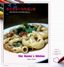 ������ݻ�ͨ�ķ۵�����