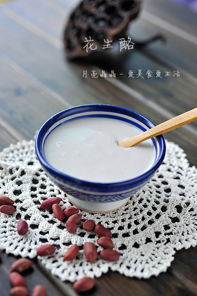 一碗小幸福——花生酪的做法