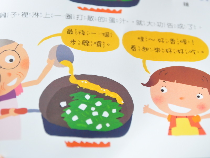 �����ܵ����ҵĵ�һ�׺úóԳ�ʳ���汾��������