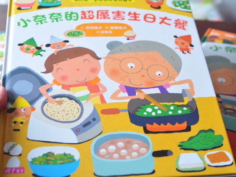 �����ܵ����ҵĵ�һ�׺úóԳ�ʳ���汾��������