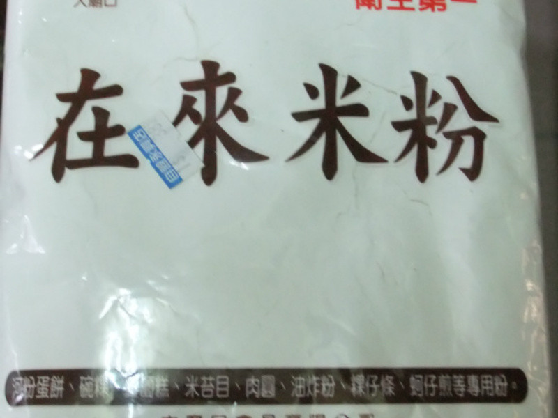 С��������~��ڵ�����-��ͳ��ͷ�������