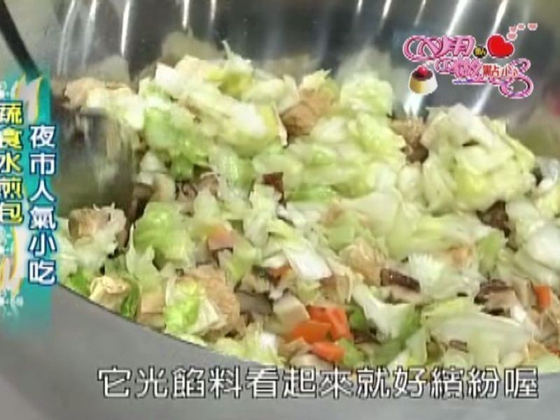 ��ʳˮ���������