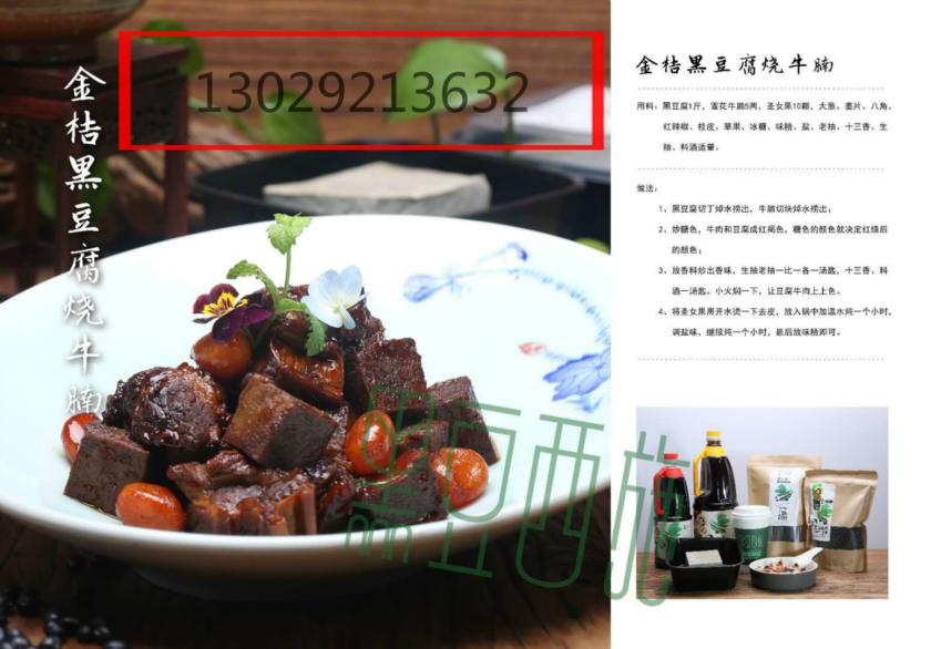 ��ۺڶ�����ţ�������