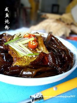 咸鱼炖粉条的做法