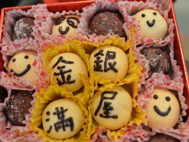 Ñ©Çò Boule de NeigeµÄ×ö·¨