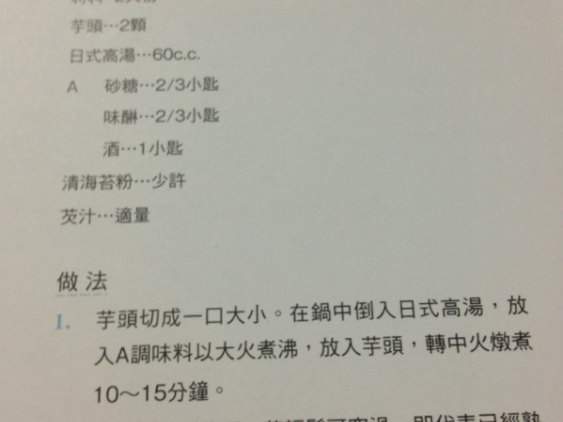 [ʳ������]����ͷ-TANITA��Աʳ��-500���Ϳ��ײ���㵱������