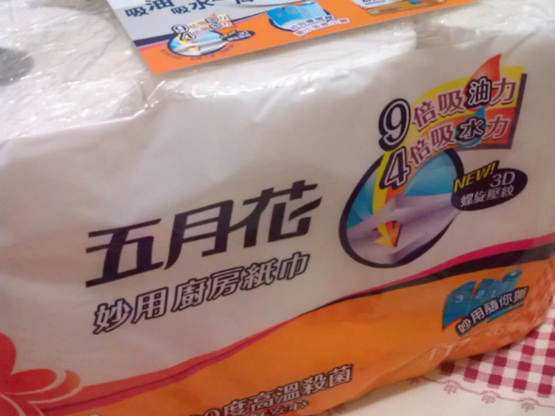 Ʒ���ϲ�-���»�����-����Ϻ������