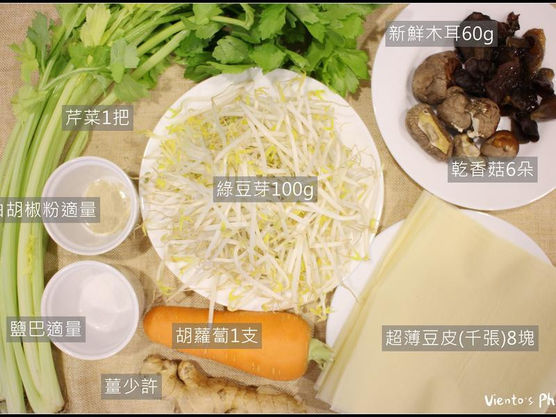 ������ʳ��Ƥ��������