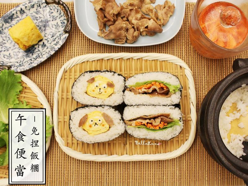 ÐÂÄê¹·¹·ÃâÄó·¹ÍŵÄ×ö·¨