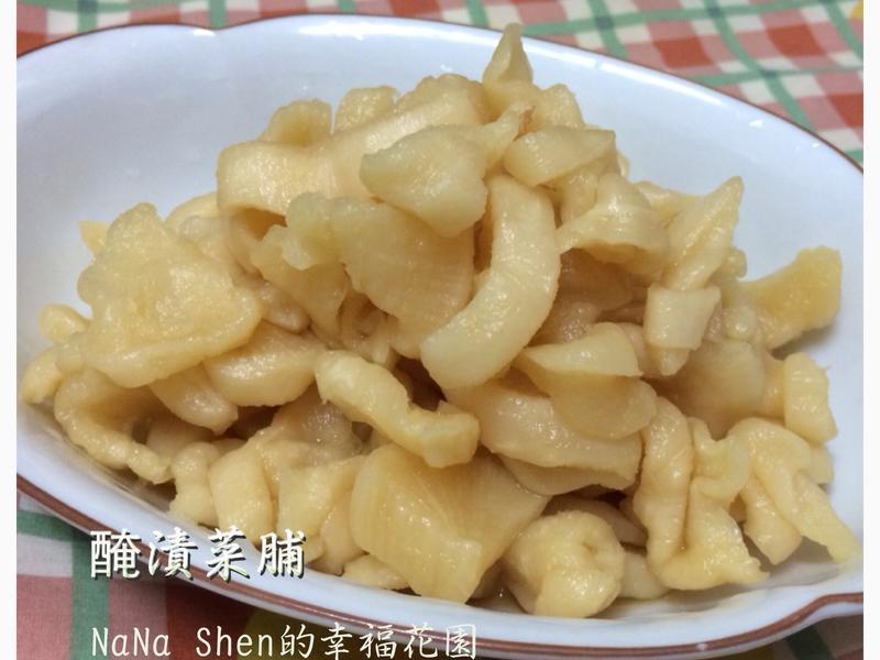 醃渍菜脯的做法