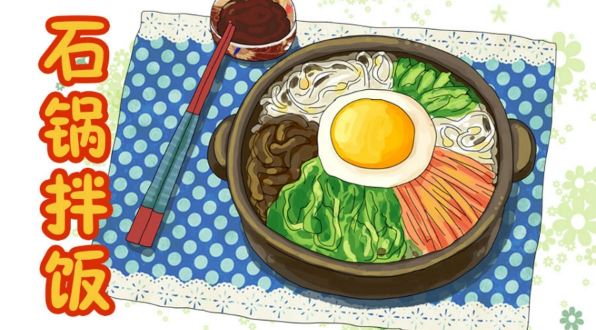 ŷ������Ҳ���õ���������ʽʯ���跹��������