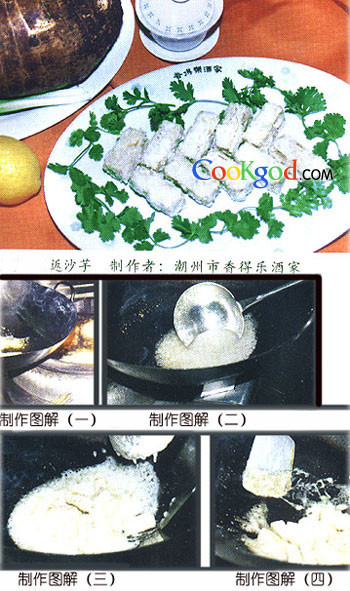 ��ɳ�������