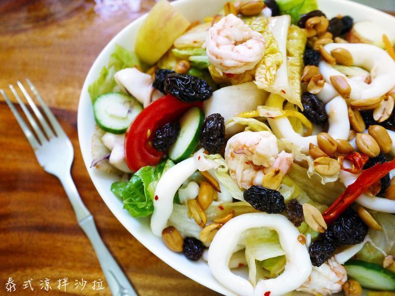 泰式凉拌沙拉的做法