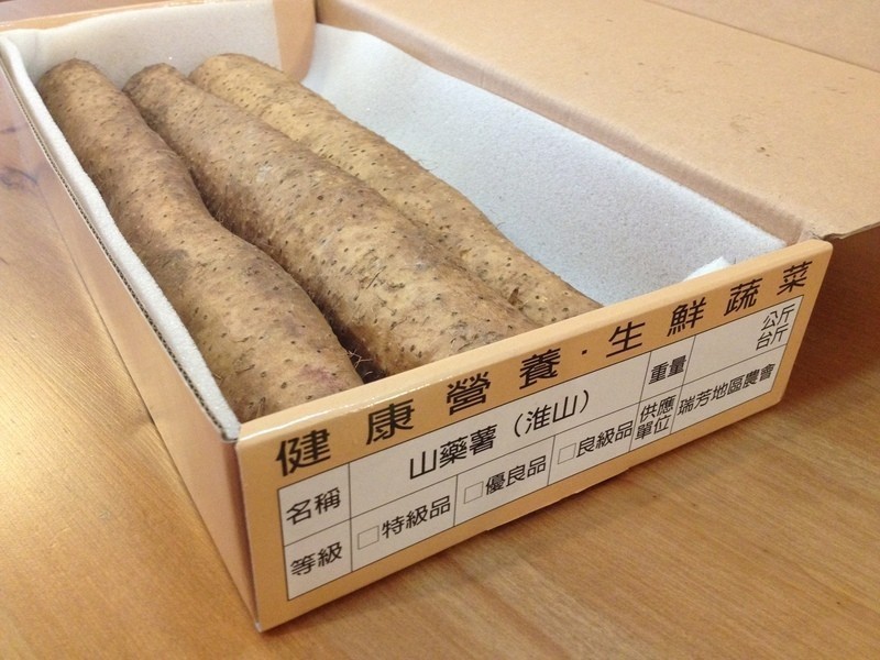 ����˫������������ɽҩ�����Ź���������