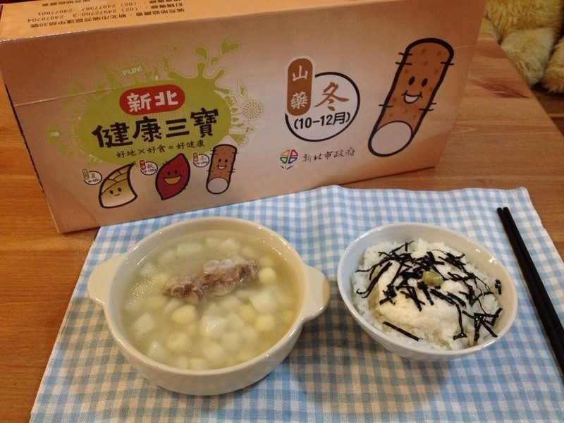 ����˫������������ɽҩ�����Ź���������