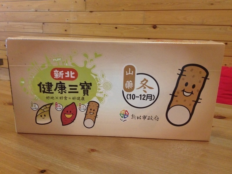 ����˫������������ɽҩ�����Ź���������