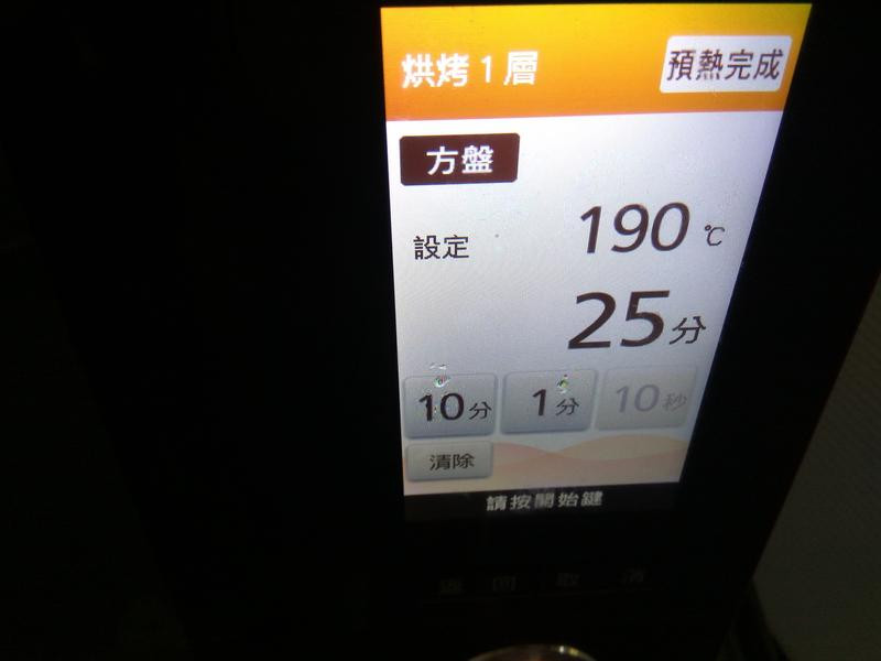 ҹ����ʳ�ǳ����ӵ�����