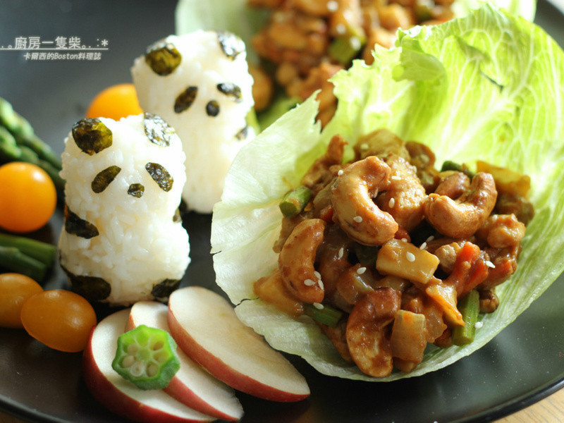 咖哩腰果鸡丁生菜包的做法