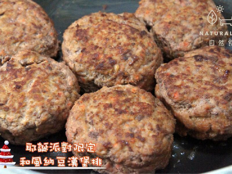 ºÍ·çÄɶ¹ºº±¤ÅŵÄ×ö·¨