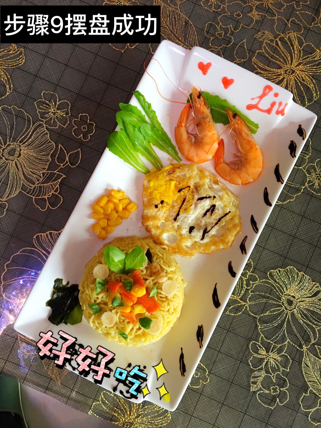 ������ʳ֮��ʦ����Ϻ����������