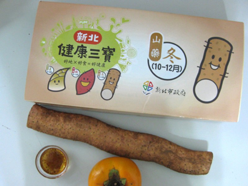 ����ɽҩ������