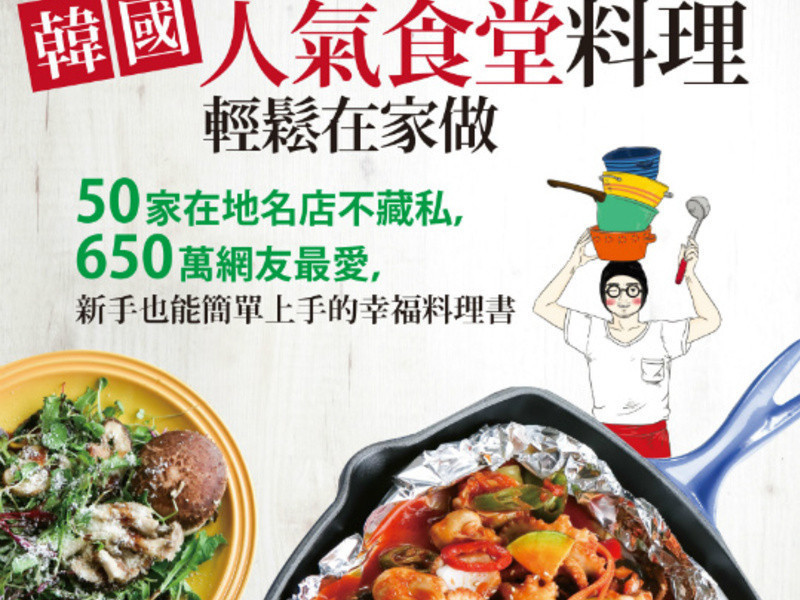 ���޵ĳ���--�����棨��ζ��������