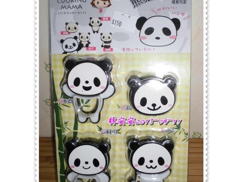 �ɰ�����è���ɵ�����