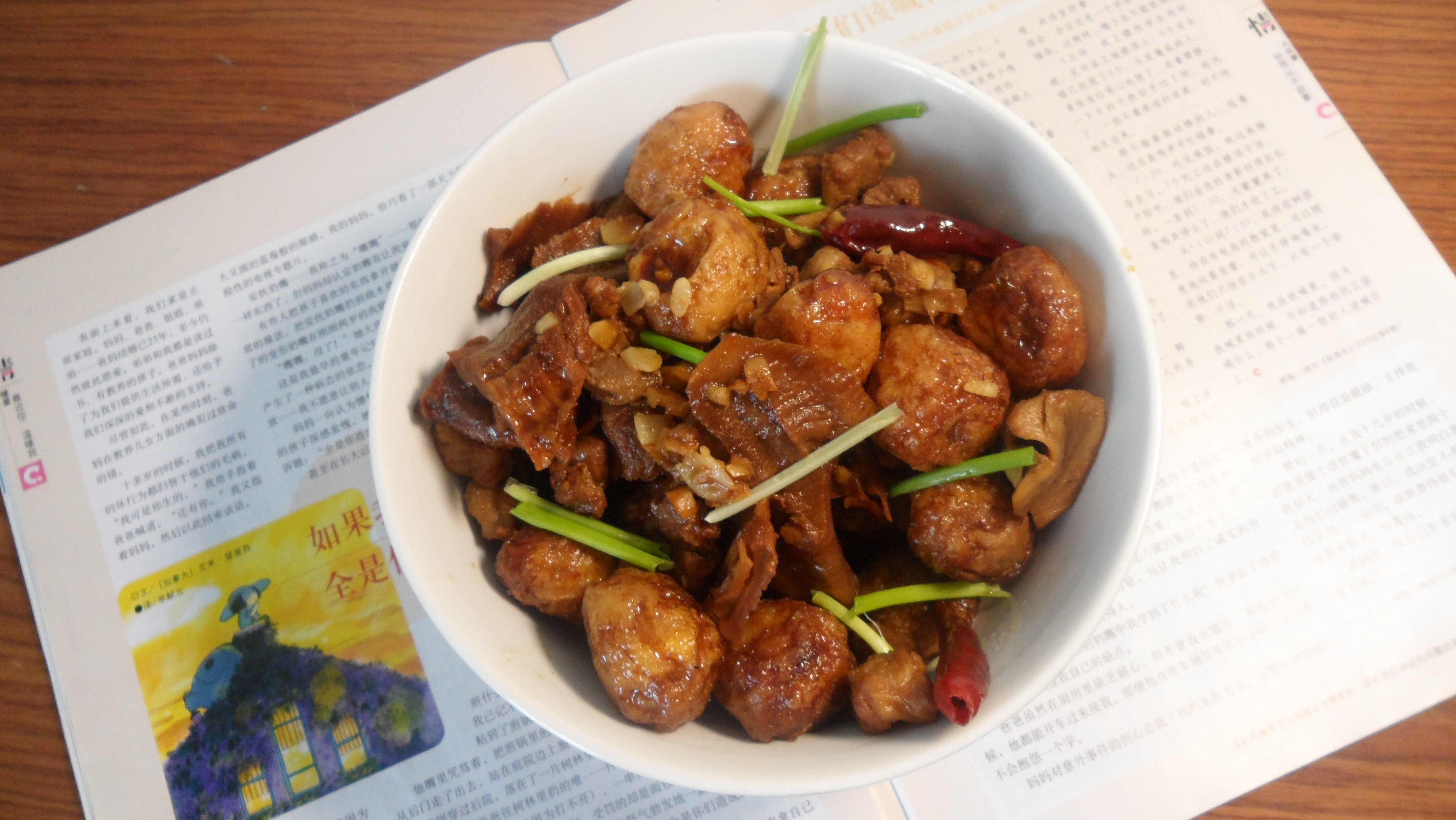 ����Ƥ�����������