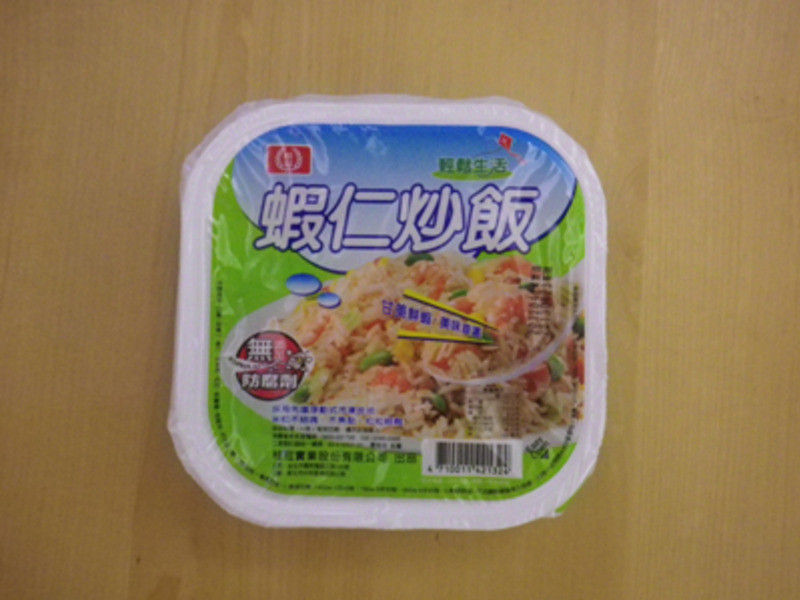 -̨ʽϺ�ʳ�������ʽ���ŵ�����