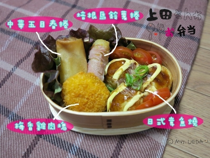 日式酱烤竹轮培根马铃薯的做法