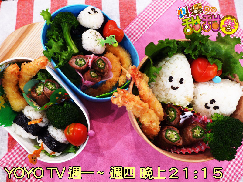 料理甜甜圈【爱心便当 】创意日式便当的做法