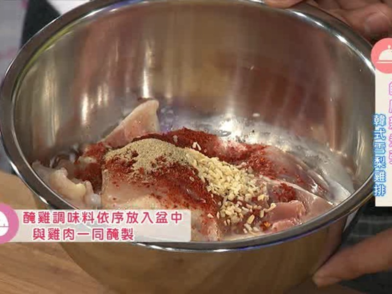 ��������ζ ��ʽѩ�漦�ŵ�����