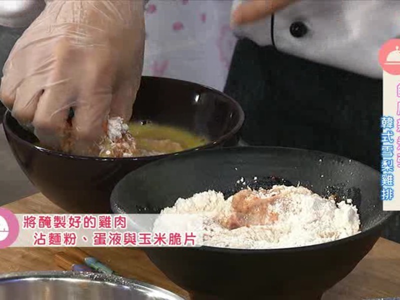 ��������ζ ��ʽѩ�漦�ŵ�����