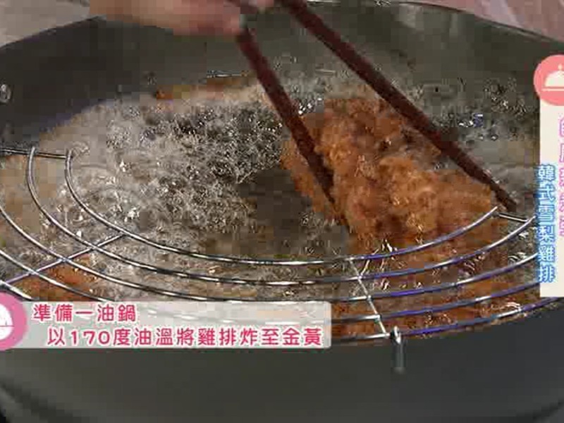 ��������ζ ��ʽѩ�漦�ŵ�����