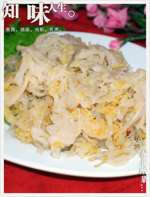 东北酸菜的腌制方法的做法