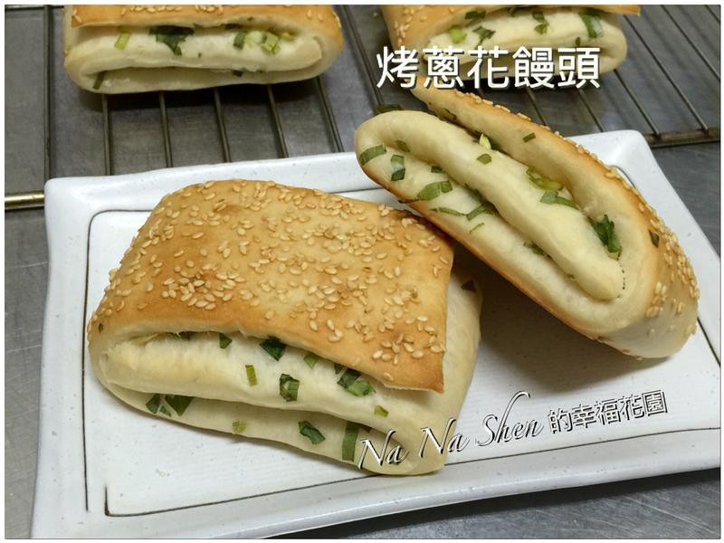 香酥烤葱馒头的做法