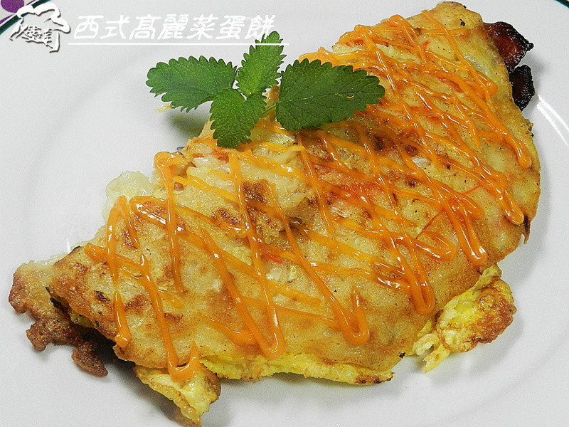 黑鼎传奇精铁锅~西式高丽菜蛋饼的做法