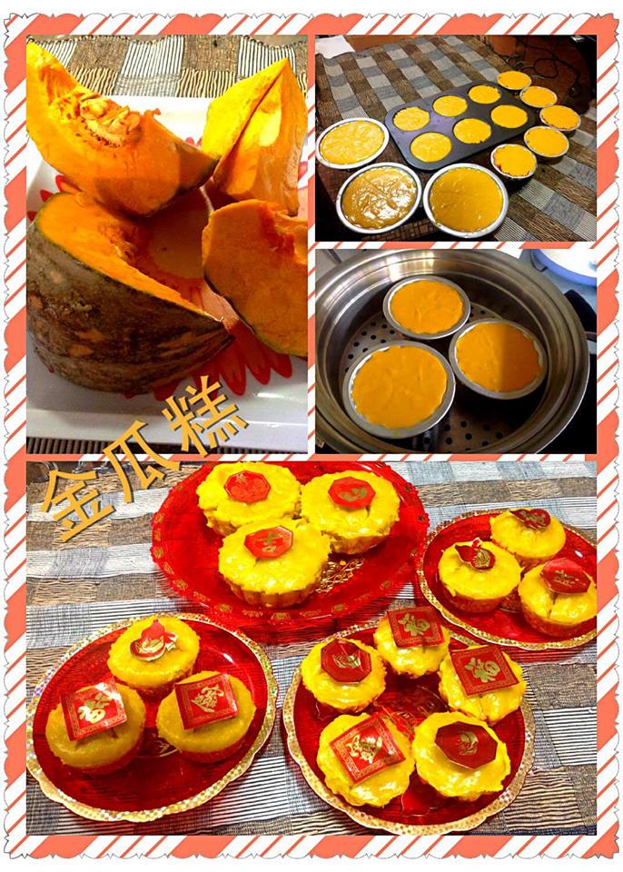 金瓜奶昔糕的做法