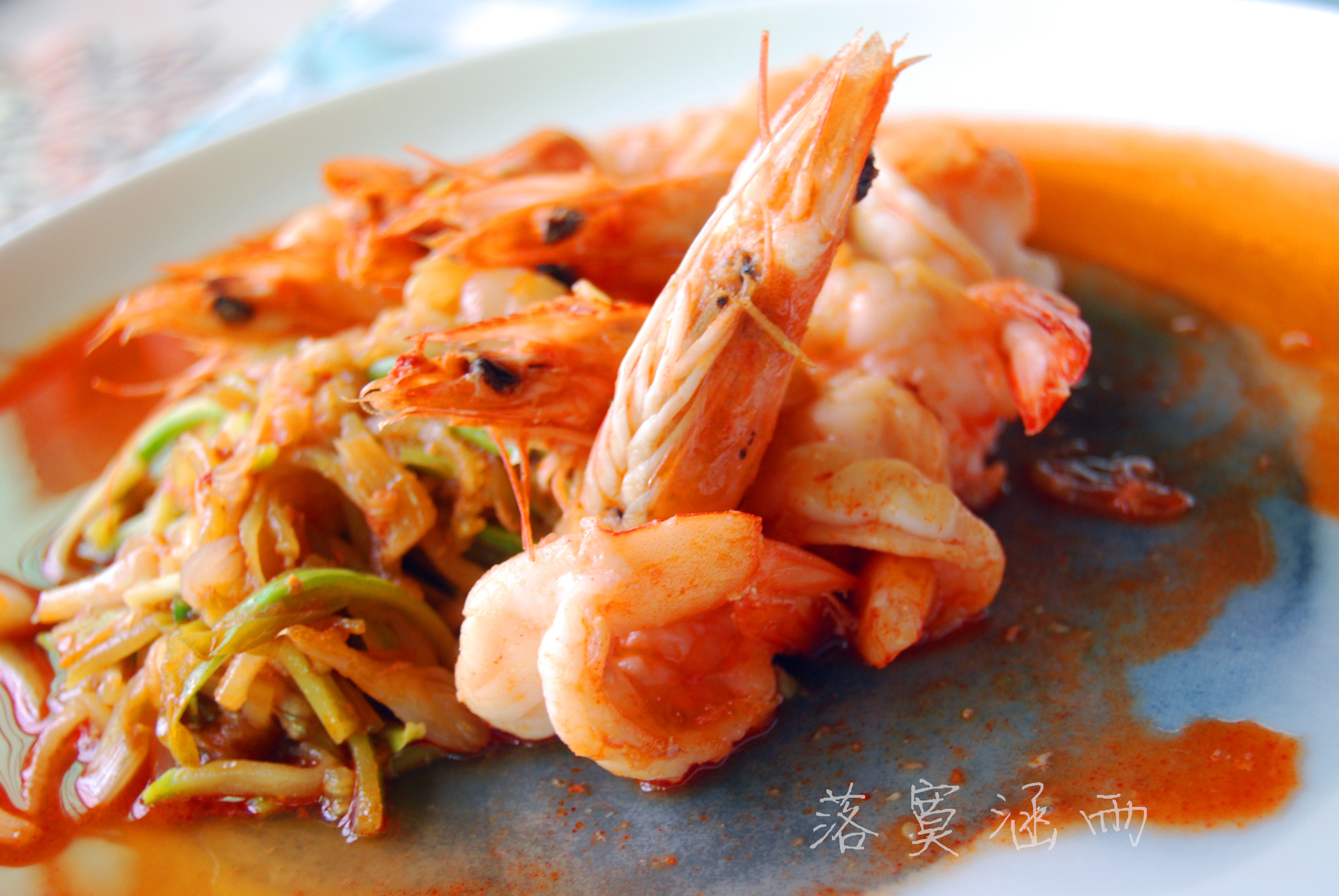 一不小心做出一盘名菜 干煎南美对虾的做法