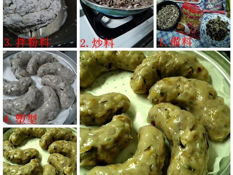 ��ͳ��ͷ�ɡ�ţͷ�ƿ�����ʳ����������