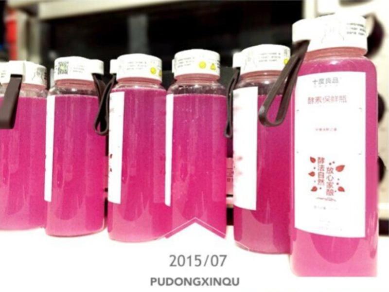 美容养颜火龙果酵素的做法