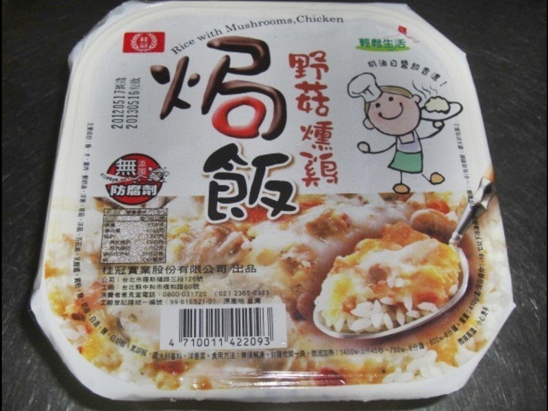 ?ʮ����������DIY?����Ũ��Ұ���`���h��������