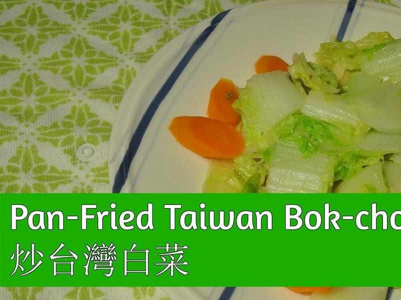 ��̨��ײ˵�����