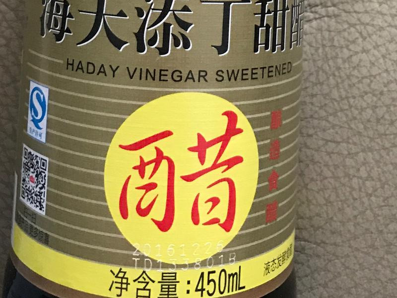 �������ŵ�����