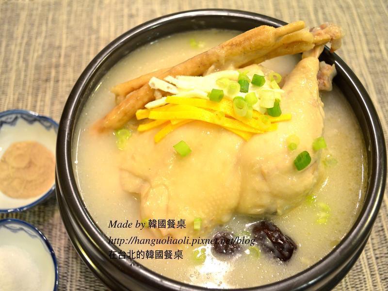 黄金食谱参鸡汤的做法